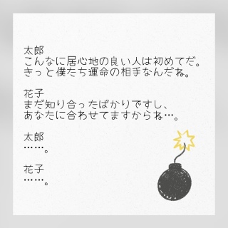 ���Y�ƉԎq�̉�b