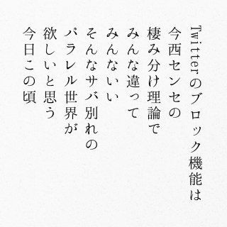 �u���b�N�@�\