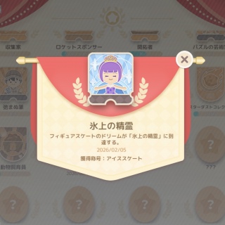 �X��̐���