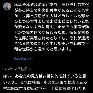 ���E�̑������̂������i�����Ƃ��āj