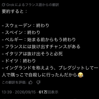 �C�M���X��